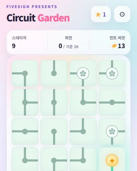 Circuit Garden 게임 화면